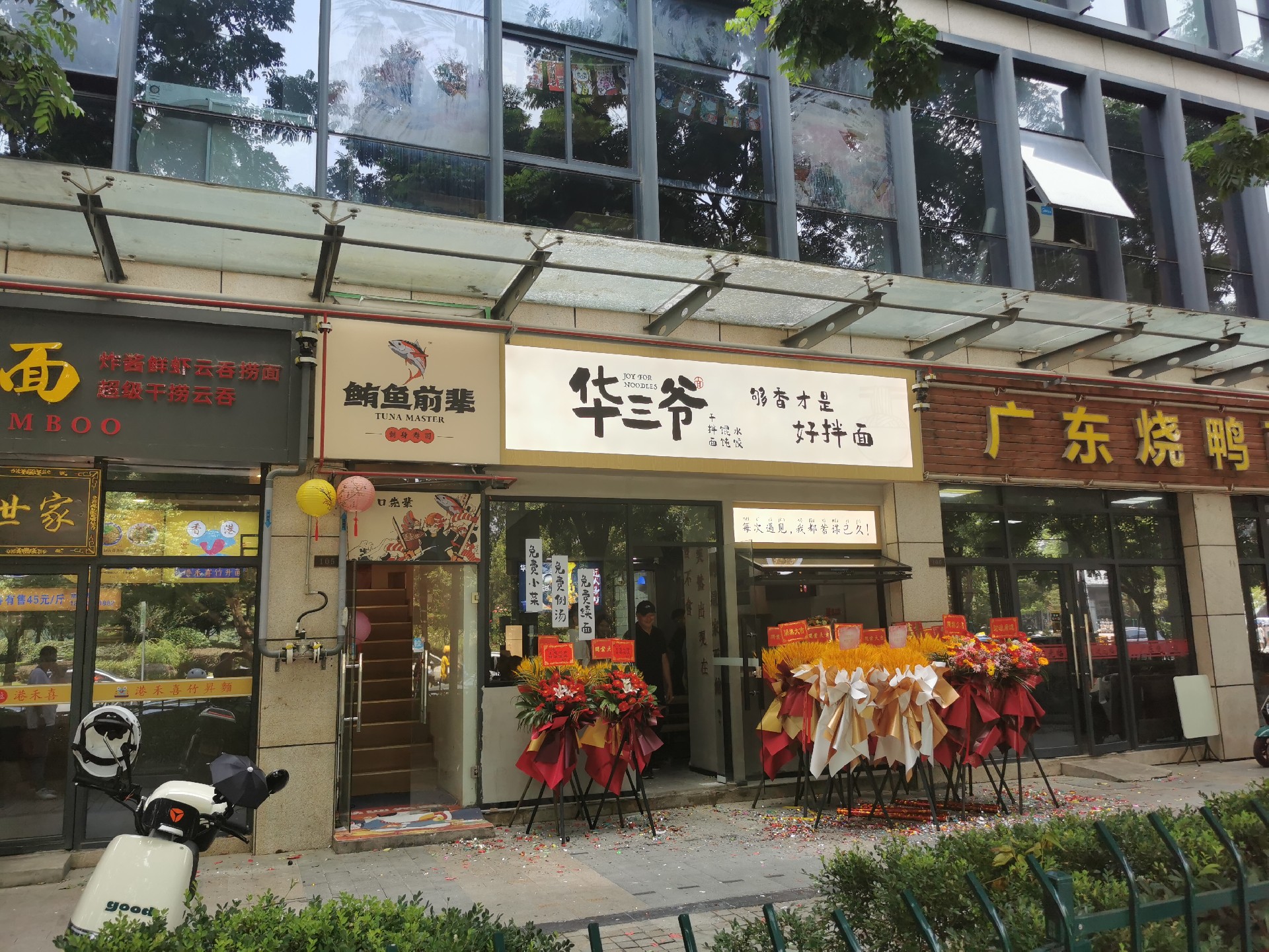 微信图片_20230818114615.jpg