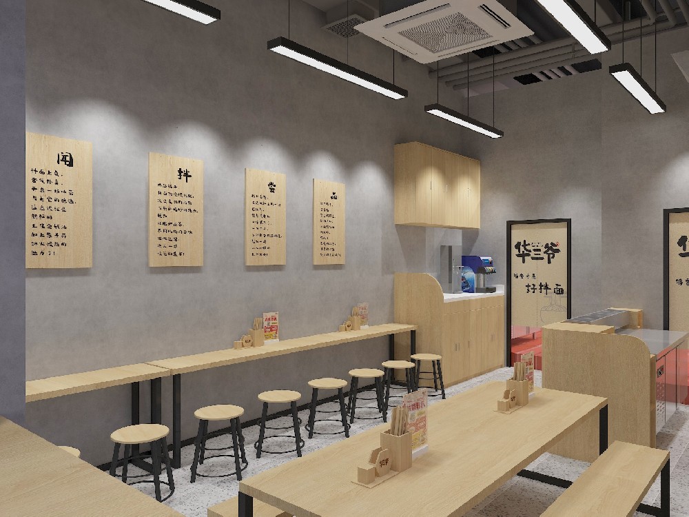 门店图2.jpg